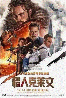 云岚宗决战篇剧情卡面