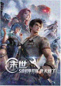 少年萧炎觉醒篇剧情卡面
