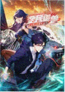 中州风云篇剧情卡面